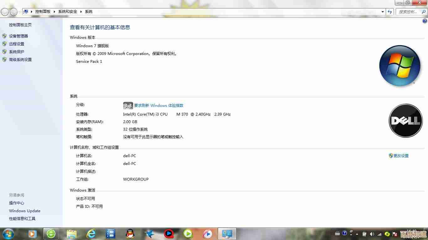 如何在Win11平台顺利下载并安装彩虹岛：完整操作流程解析