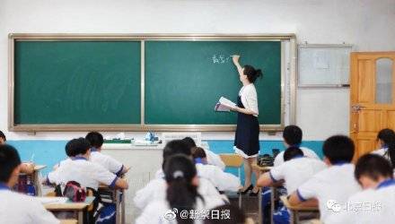 创建和谐稳定的学习环境，促进学生身心全面发展