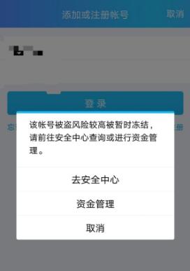 QQ账号密码遗忘？官方申诉流程助您快速找回