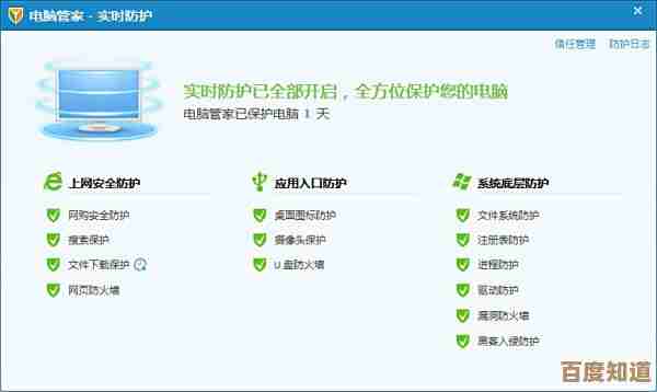 360安全浏览器2025版：全方位上网安全防护指南