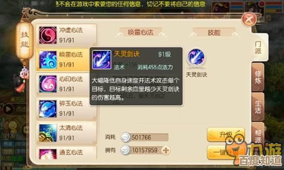 梦幻西游火年兽怎么打，有没有稳的攻略和省心挂机方案能分享下