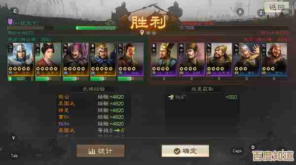 聊聊《三国志战棋版》里糜氏那些看点和槽点，技能、阵容随手拎一拎
