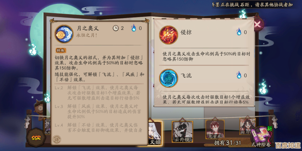 瑶音紧那罗新式神技能介绍，实战流派和优缺点随手聊