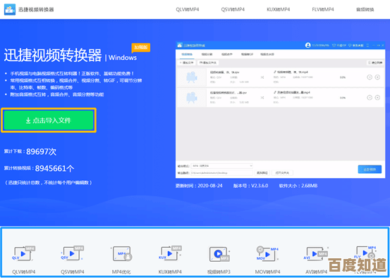 一步步教你完成360浏览器的下载与安装，适合电脑初学者