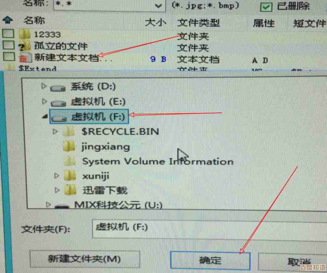 啊，享做笔记删除笔记误删后别慌，几个快速恢复套路告诉你