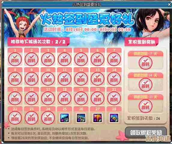 新飞飞宠物怎么获取.签到、商城、活动这些门路你试过没