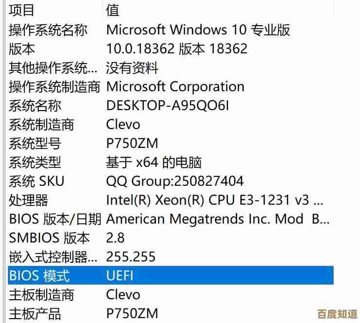 揭秘格式刷的多功能应用，快速美化你的办公文件