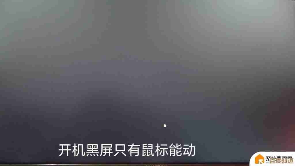 Windows11系统下红警游戏黑屏无画面仅音频输出的排查与解决教程