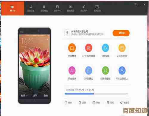 解锁小米手机刷机技巧，轻松实现系统优化与个性化设置指南
