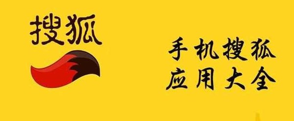 搜狐手机网：探索最新手机资讯与实用技巧全攻略