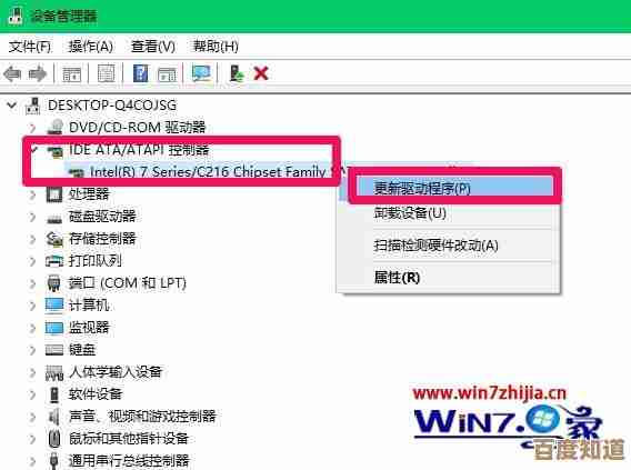 安装操作系统时遇到硬盘无法识别的疑难问题解析