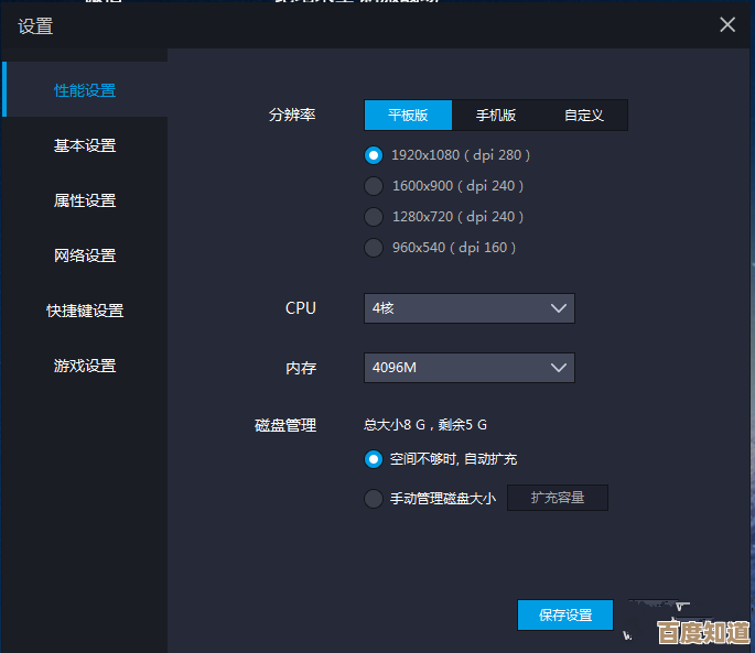 Kook设置按键说话教程，先照着我说的几步走，核心步骤详解在里头
