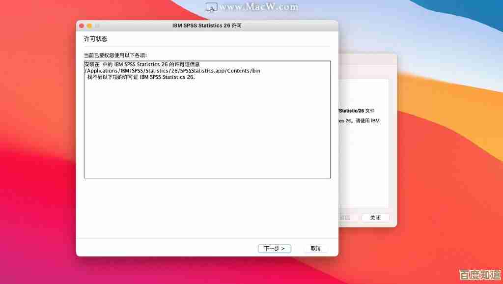 全面了解Mac系统下载方法：确保正版安全与高效安装技巧