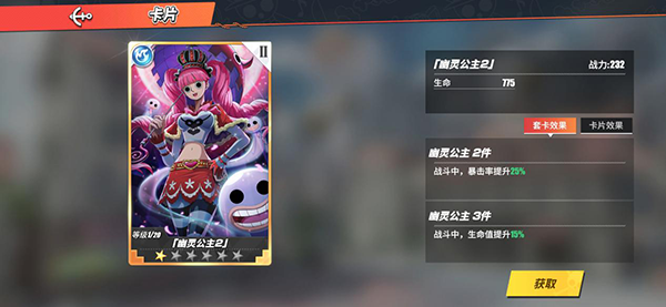 航海王热血航线周年庆兑换码推荐，先把这些码存着别错过