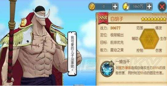 航海王热血航线周年庆兑换码推荐，先把这些码存着别错过