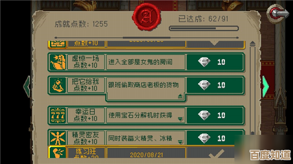 辐射4哪个键能偷东西，我就想知道怎么开盗窃模式.