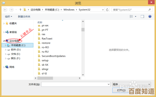 Win8系统电脑突然黑屏？这些实用解决方法帮你快速恢复
