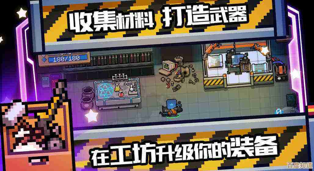 获取元气骑士礼包码的完整攻略：兑换教程与资源汇总
