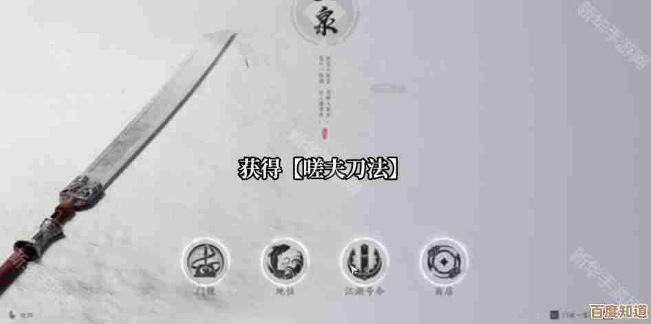 燕云十六声天泉门派晋升攻略—那些你没注意的小门道