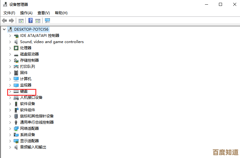 轻松解决笔记本重装系统后的驱动安装与更新问题