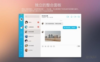 QQ新版下载开启，全新功能等你体验，升级沟通乐趣！