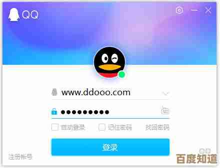 QQ新版下载开启，全新功能等你体验，升级沟通乐趣！