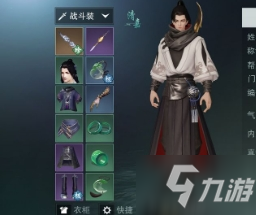 一梦江湖新手玩什么职业好.别急，看这几条随意参考