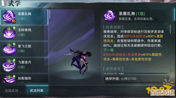 一梦江湖新手玩什么职业好.别急，看这几条随意参考