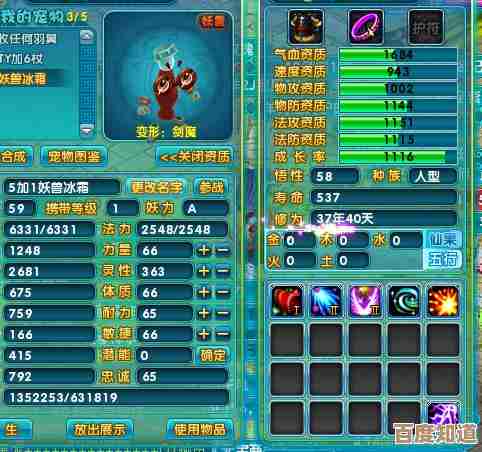 家园攻防战毒瓶怪人详解图鉴，弱点和出场提醒说不完