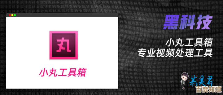 常见视频格式百科全书：格式特性与适用场景全面解读