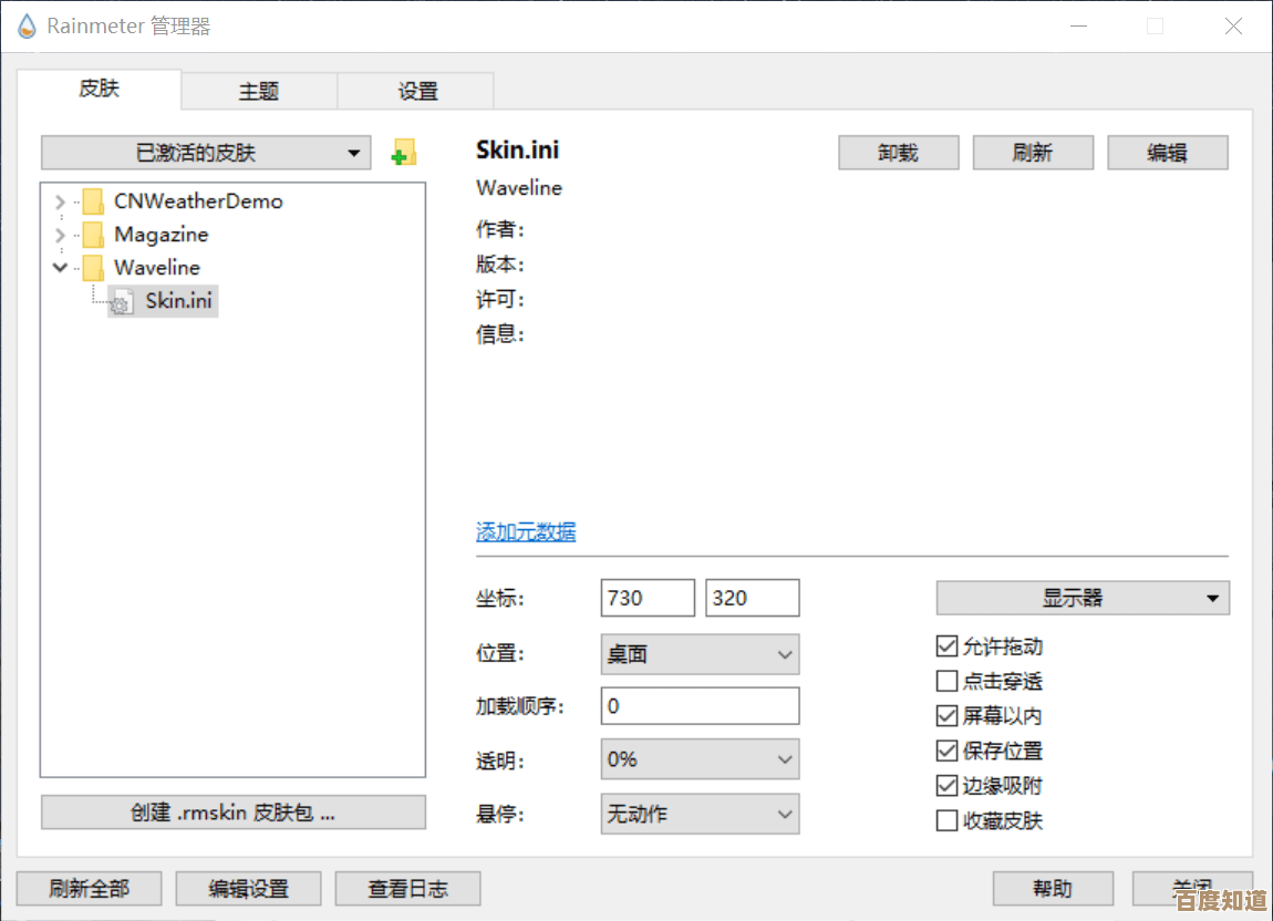 发现优质壁纸资源：这几款高清壁纸软件让桌面焕然一新