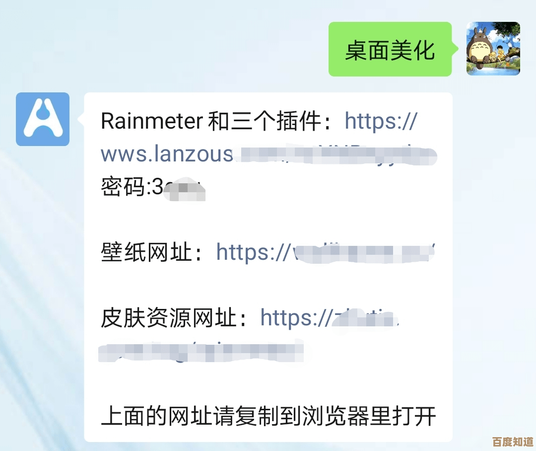 发现优质壁纸资源：这几款高清壁纸软件让桌面焕然一新