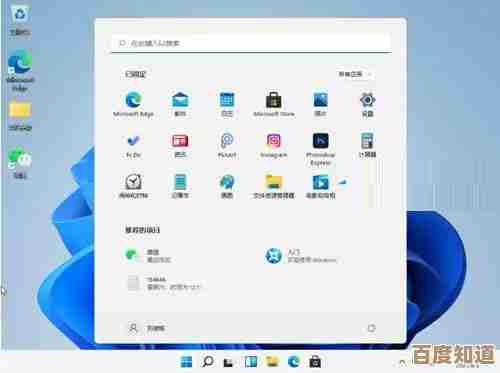 揭秘Win11高效安装技巧：轻松掌握系统快速安装的实用方法