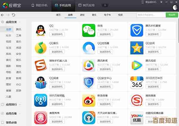 安卓应用宝库：海量正版软件免费下载，安全便捷一网打尽