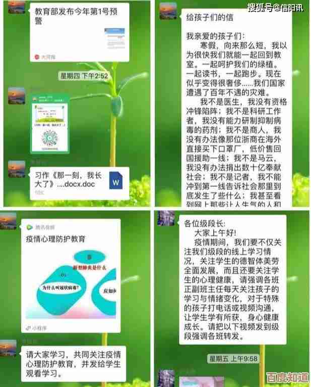 《新月同行》龙井配队随手整理，思路不全别见怪