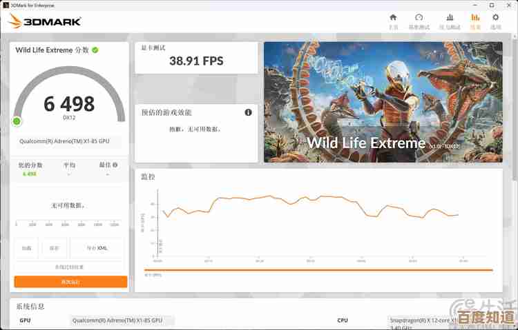 升级7360驱动：解锁设备潜能，实现高效运行与流畅体验