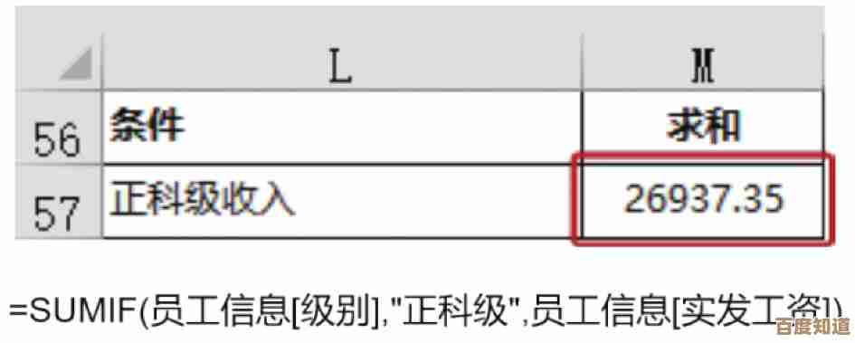 多种Excel求和实用技巧，助你轻松完成复杂数据统计