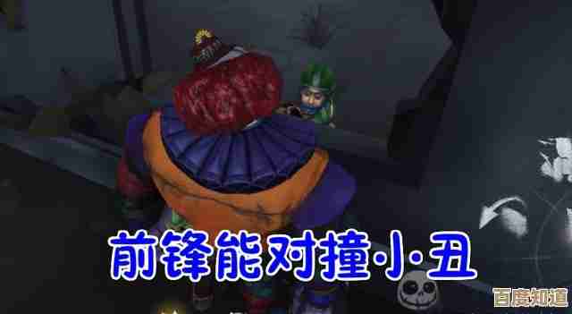 《第五人格》园丁熊猫保育员皮肤怎么搭配，表情动作有点萌但.