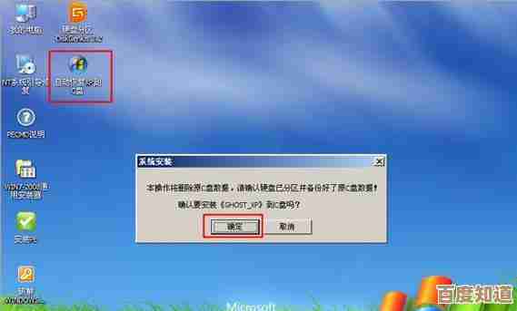 忘记XP登录密码不用愁：一键快速重置与系统恢复方法