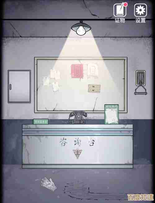 玩山村老屋2卡在废弃医院银针怎么扎？来点实操步骤和小技巧