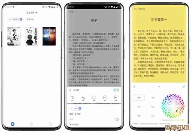 电脑小说阅读器:智能定制您的私人书库,开启沉浸阅读新篇章 电脑小说阅读器:智能定制您的私人书库,开启沉浸阅读新篇章
