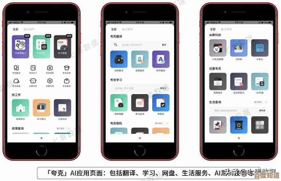 掌握夸克浏览器网页版使用秘诀：快速访问与便捷操作深度指南