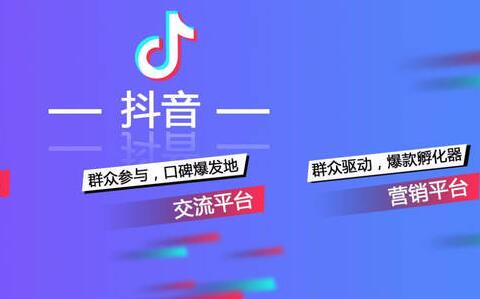 下载抖音：掌握官方渠道获取最新版短视频应用的要诀