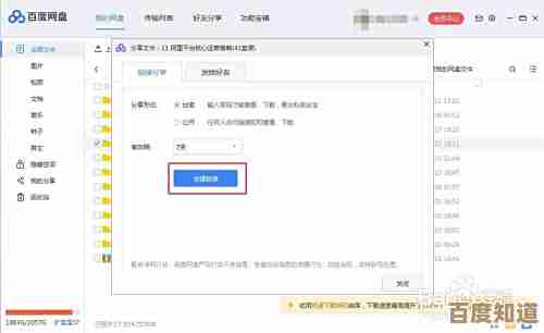 115网盘高效使用技巧：轻松掌握文件管理及分享的实用指南