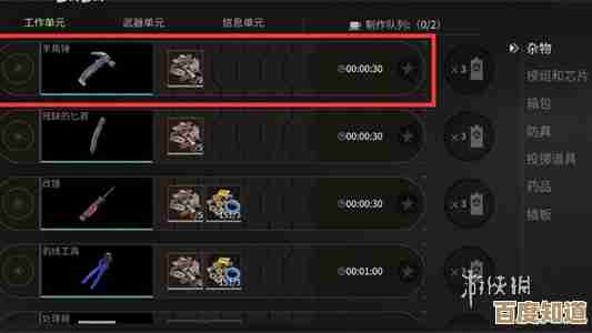 《萤火突击》避难所升级材料从哪弄？零散途径盘点.