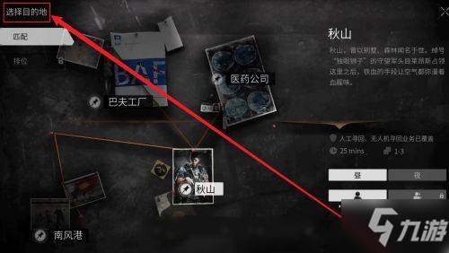 《萤火突击》避难所升级材料从哪弄？零散途径盘点.
