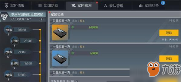 玩转第二银河：从新人到老手的核心玩法技巧，教你快速掌握那点儿门道