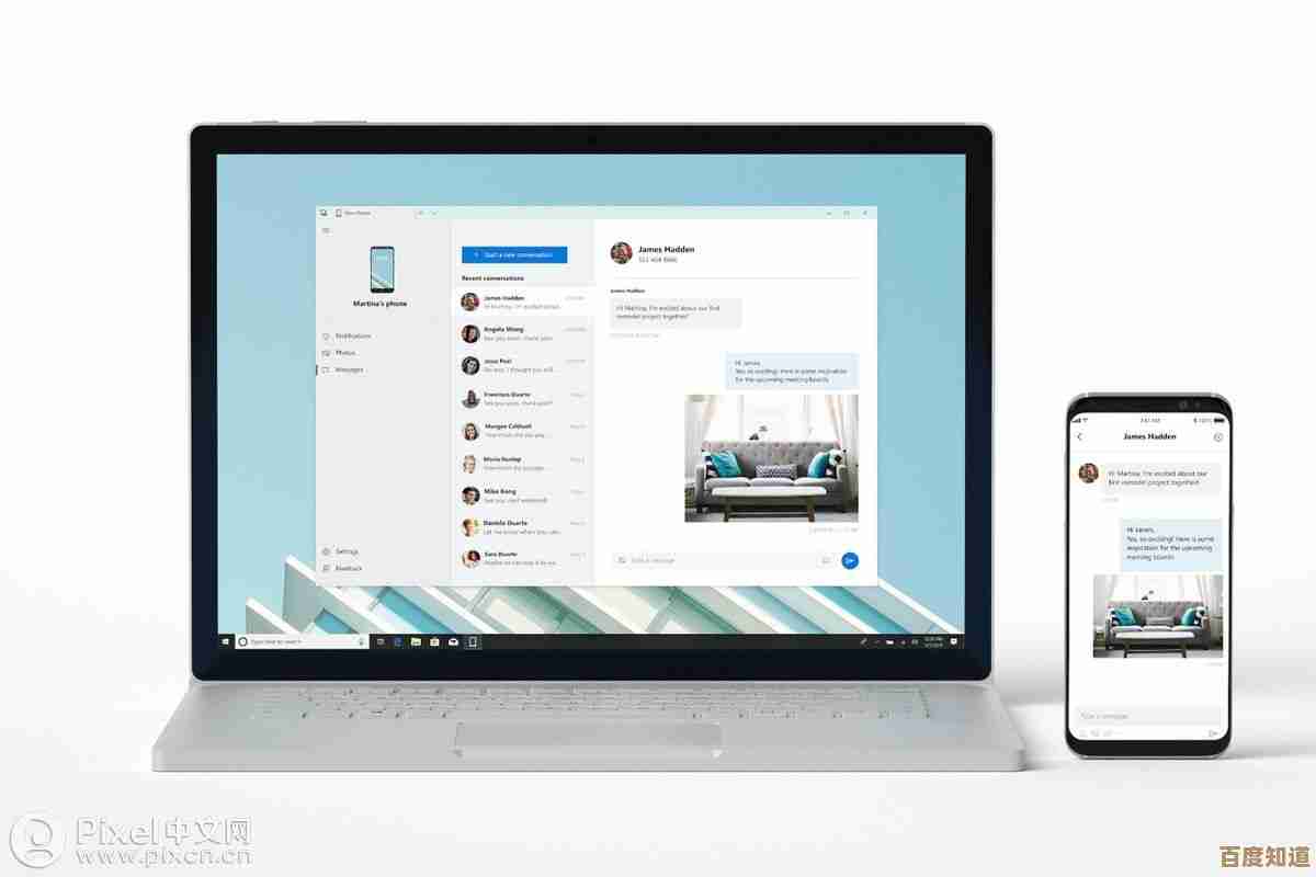 突破速度限制：Windows 11与手机跨设备高速传输方案解析