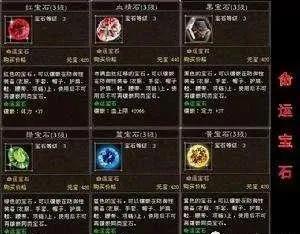 星际52区里雅思琳技能全解？那些属性和实战配法说一下
