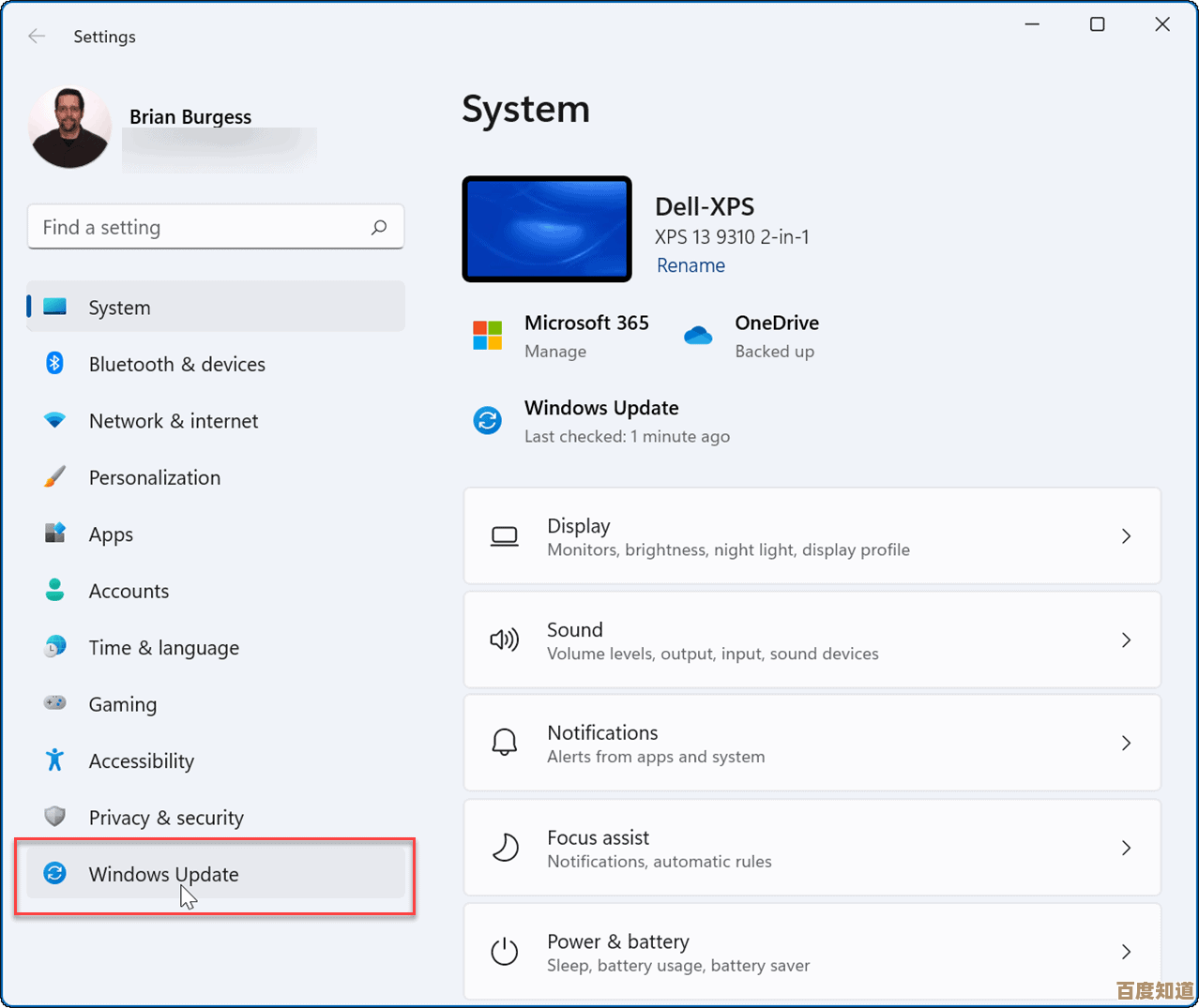 掌握关闭Win11自动更新的实用操作指南